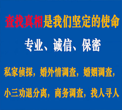 关于双柏谍邦调查事务所